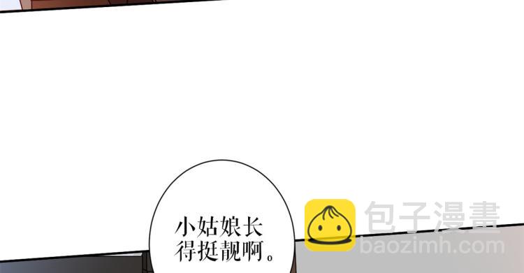 當大佬從花錢開始 - 33末日首富——購買武器(2/3) - 8