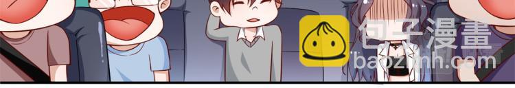 當大佬從花錢開始 - 33末日首富——購買武器(1/3) - 7