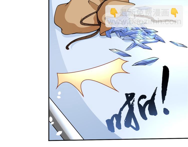 當大佬從花錢開始 - 33末日首富——購買武器(2/3) - 2