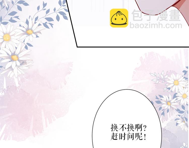 當大佬從花錢開始 - 33末日首富——購買武器(2/3) - 7