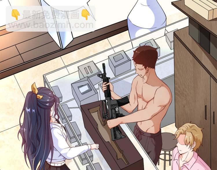 當大佬從花錢開始 - 33末日首富——購買武器(2/3) - 3