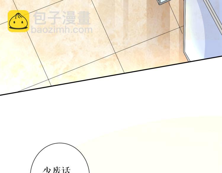 當大佬從花錢開始 - 33末日首富——購買武器(2/3) - 6