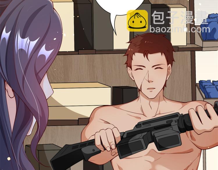 當大佬從花錢開始 - 33末日首富——購買武器(2/3) - 3