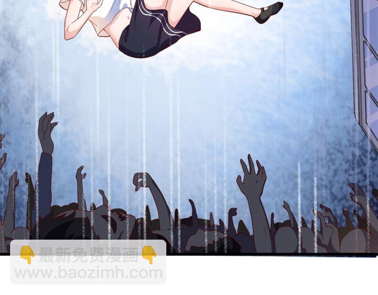 當大佬從花錢開始 - 35末日首富——覺醒異能(3/4) - 1