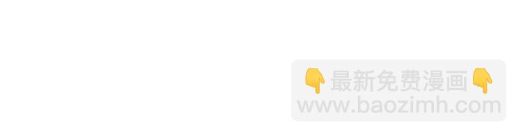 當大佬從花錢開始 - 35末日首富——覺醒異能(3/4) - 2