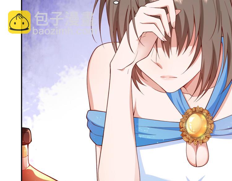 當大佬從花錢開始 - 35末日首富——覺醒異能(3/4) - 4