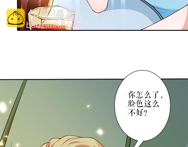 當大佬從花錢開始 - 35末日首富——覺醒異能(3/4) - 6