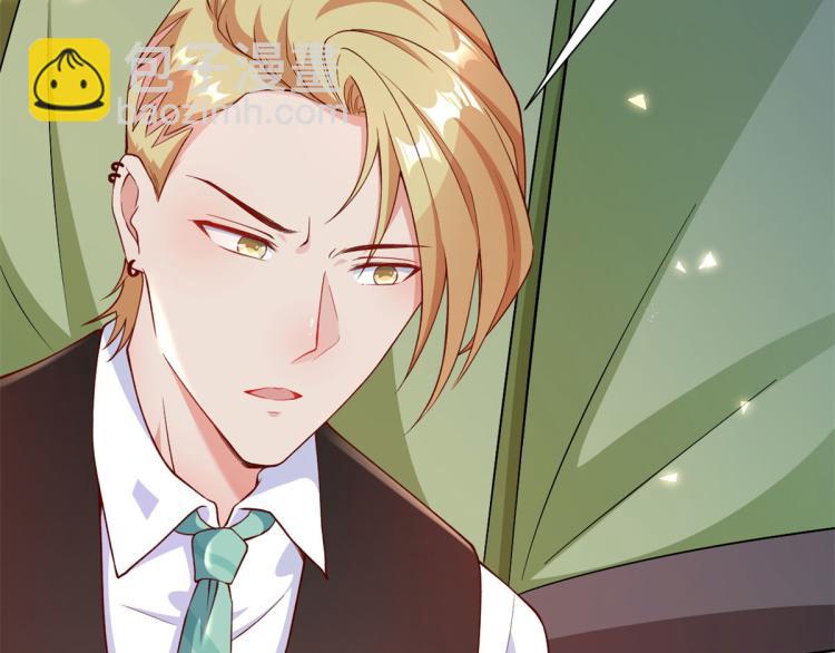 當大佬從花錢開始 - 35末日首富——覺醒異能(3/4) - 7