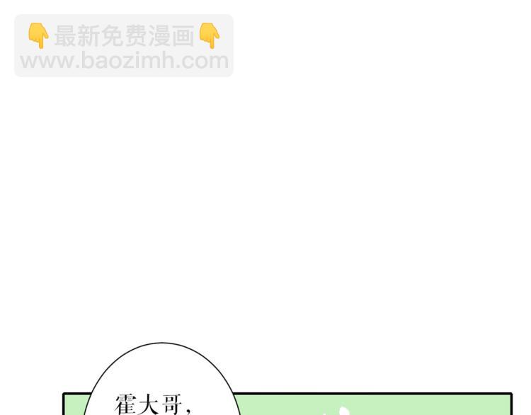 當大佬從花錢開始 - 35末日首富——覺醒異能(3/4) - 7