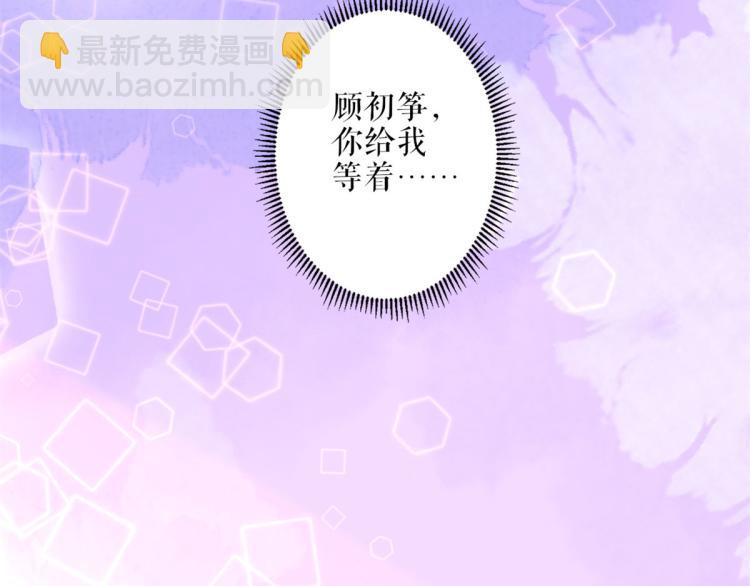 當大佬從花錢開始 - 35末日首富——覺醒異能(3/4) - 1