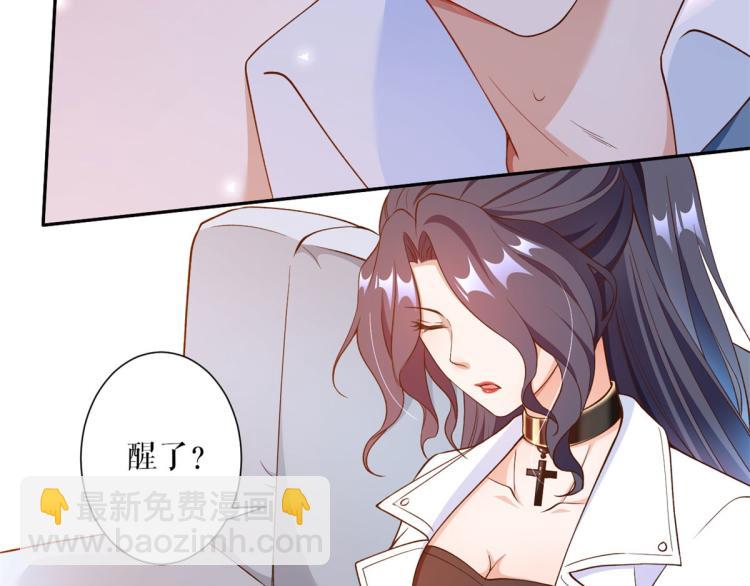 當大佬從花錢開始 - 35末日首富——覺醒異能(3/4) - 3