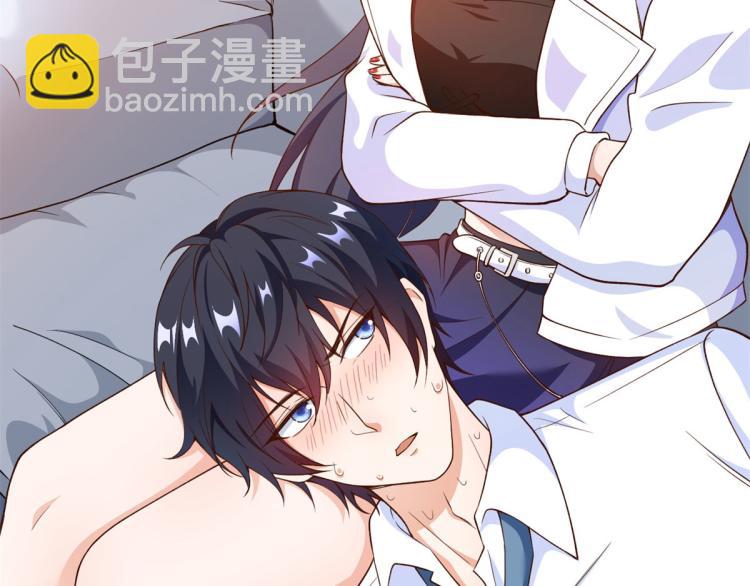 當大佬從花錢開始 - 35末日首富——覺醒異能(3/4) - 5