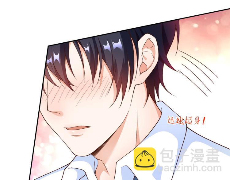 當大佬從花錢開始 - 35末日首富——覺醒異能(3/4) - 7