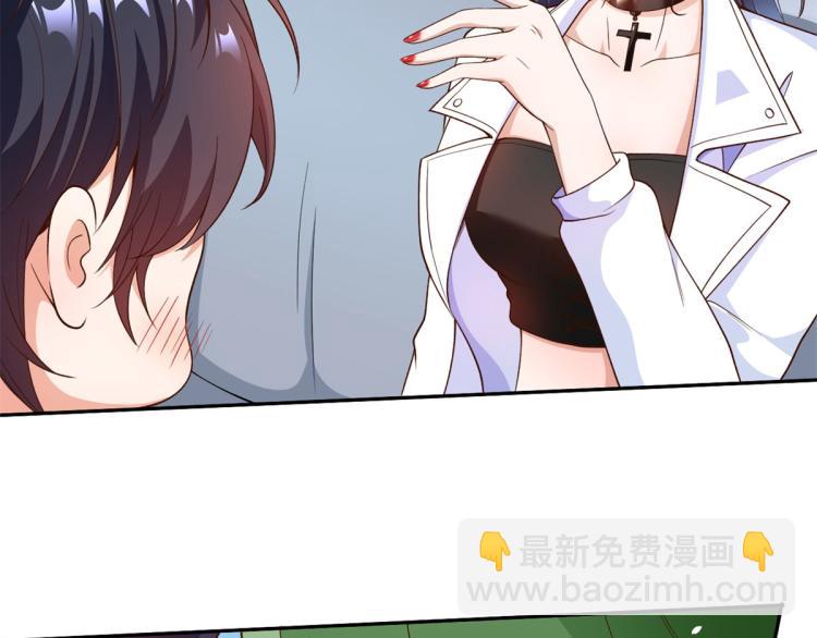 當大佬從花錢開始 - 35末日首富——覺醒異能(3/4) - 7