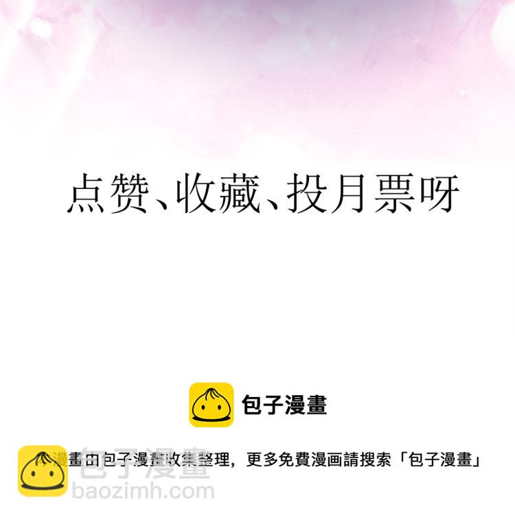 當大佬從花錢開始 - 35末日首富——覺醒異能(4/4) - 1