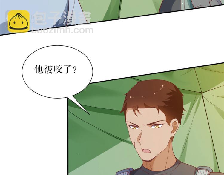 當大佬從花錢開始 - 35末日首富——覺醒異能(1/4) - 4