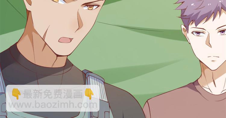 當大佬從花錢開始 - 35末日首富——覺醒異能(1/4) - 4