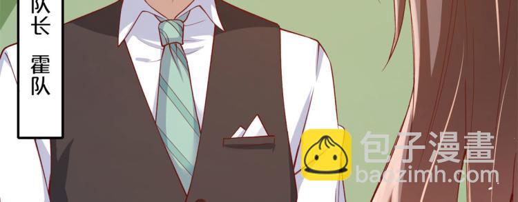 當大佬從花錢開始 - 35末日首富——覺醒異能(2/4) - 2