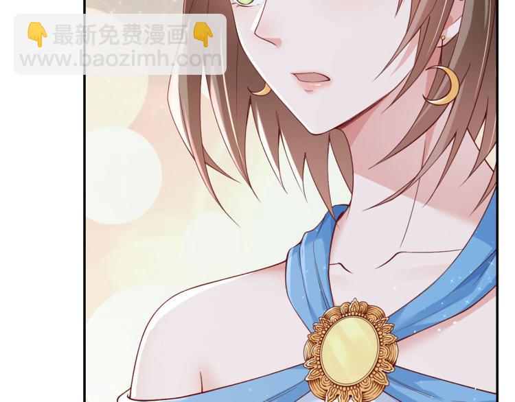 當大佬從花錢開始 - 35末日首富——覺醒異能(2/4) - 7