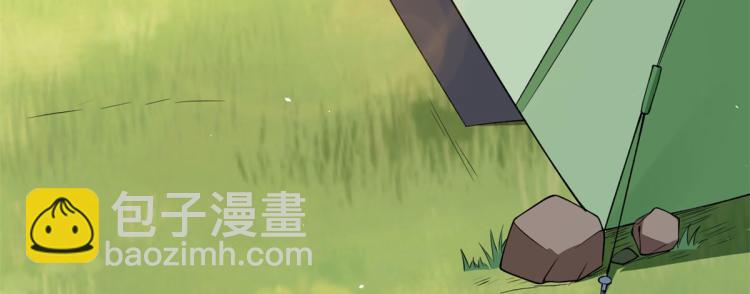 當大佬從花錢開始 - 35末日首富——覺醒異能(1/4) - 7