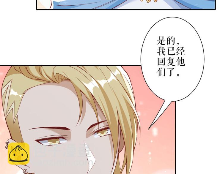 當大佬從花錢開始 - 35末日首富——覺醒異能(2/4) - 1