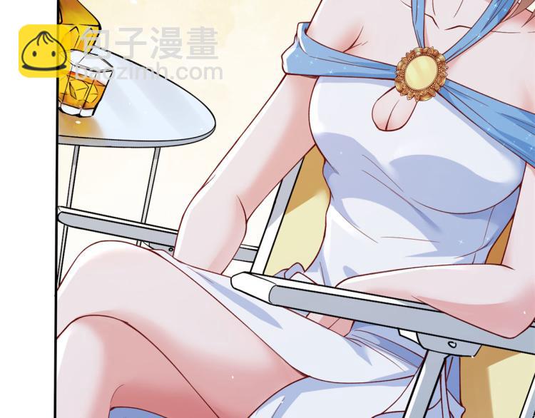 當大佬從花錢開始 - 35末日首富——覺醒異能(2/4) - 8