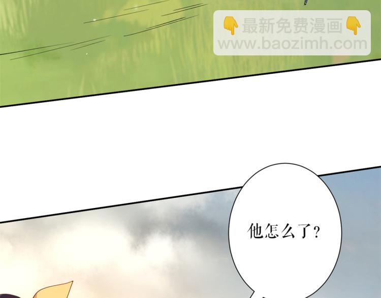 當大佬從花錢開始 - 35末日首富——覺醒異能(1/4) - 8