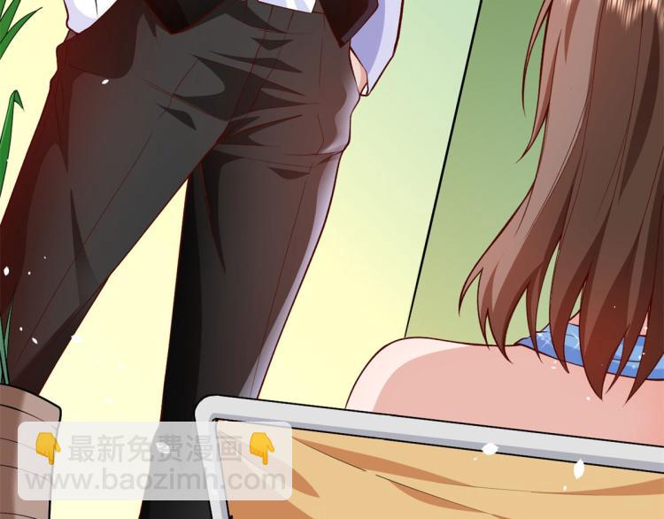 當大佬從花錢開始 - 35末日首富——覺醒異能(2/4) - 7