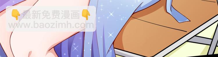 當大佬從花錢開始 - 35末日首富——覺醒異能(2/4) - 4