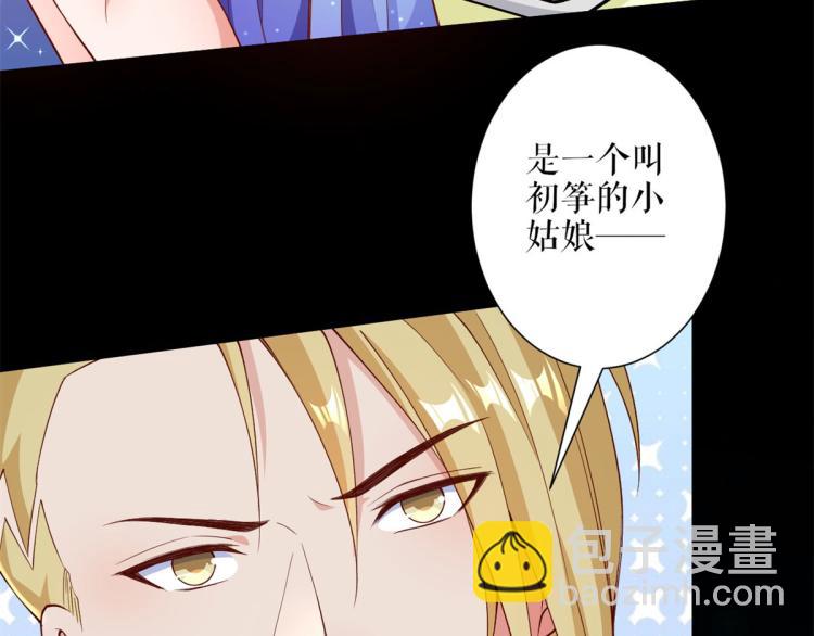 當大佬從花錢開始 - 35末日首富——覺醒異能(2/4) - 5