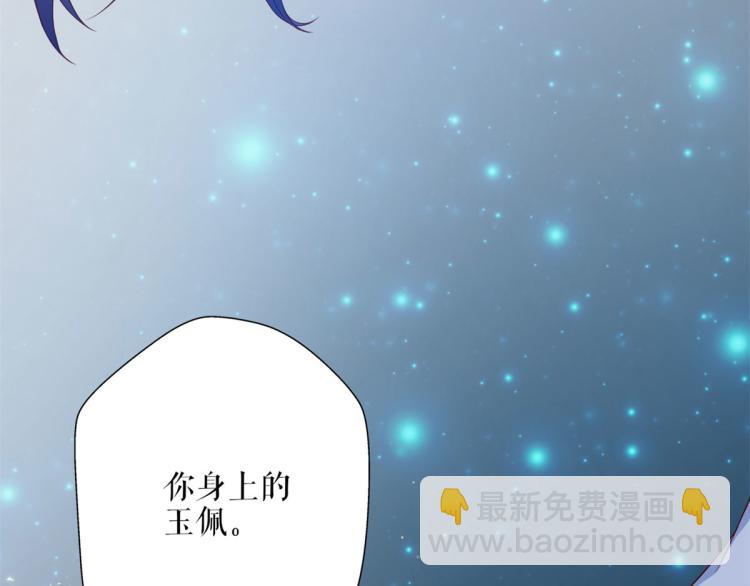 當大佬從花錢開始 - 35末日首富——覺醒異能(2/4) - 5