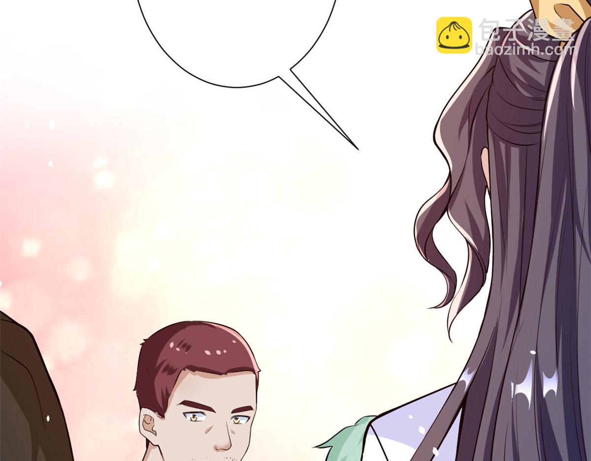 當大佬從花錢開始 - 37 末日首富——到達基地(3/3) - 5