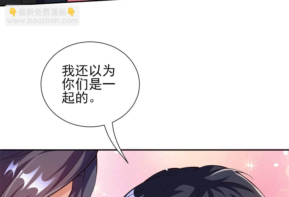 當大佬從花錢開始 - 37 末日首富——到達基地(3/3) - 2