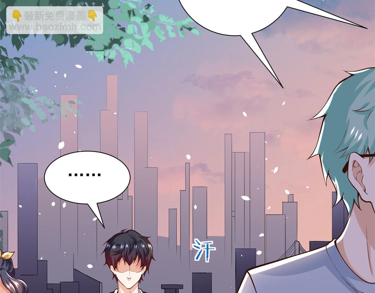 當大佬從花錢開始 - 37 末日首富——到達基地(3/3) - 1