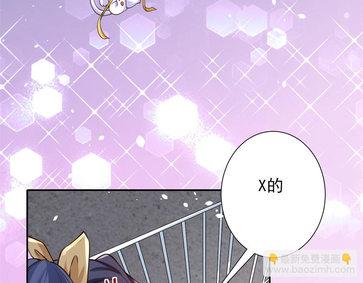 當大佬從花錢開始 - 37 末日首富——到達基地(3/3) - 7