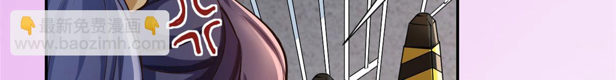 當大佬從花錢開始 - 37 末日首富——到達基地(3/3) - 1