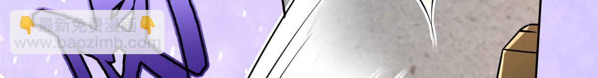 當大佬從花錢開始 - 37 末日首富——到達基地(3/3) - 4