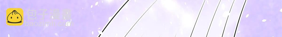 當大佬從花錢開始 - 37 末日首富——到達基地(3/3) - 7