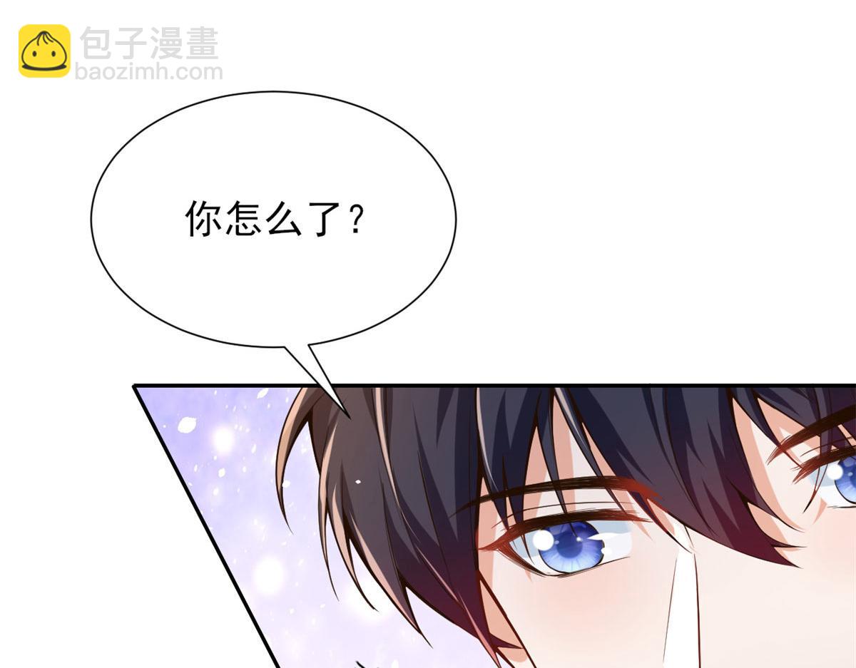 當大佬從花錢開始 - 37 末日首富——到達基地(3/3) - 2