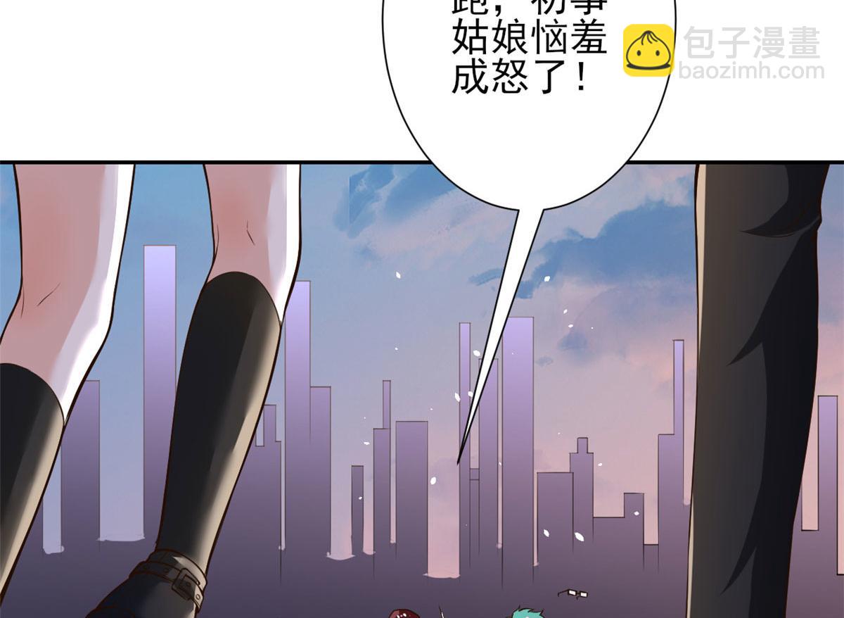 當大佬從花錢開始 - 37 末日首富——到達基地(3/3) - 5