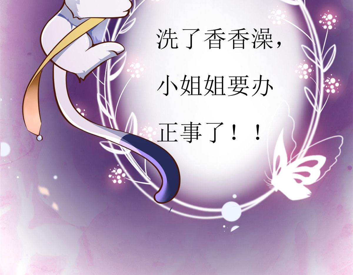 當大佬從花錢開始 - 37 末日首富——到達基地(3/3) - 3