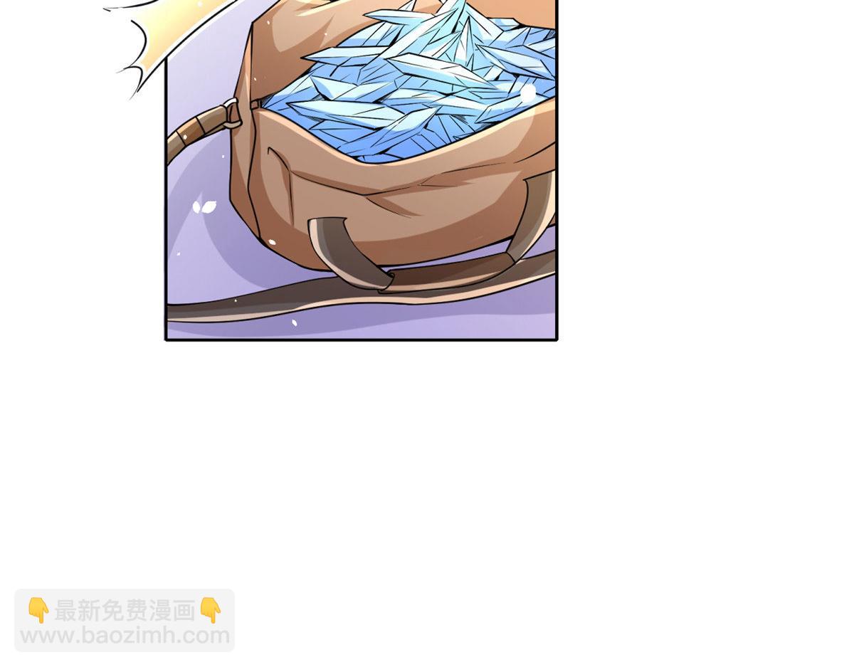 當大佬從花錢開始 - 37 末日首富——到達基地(1/3) - 2