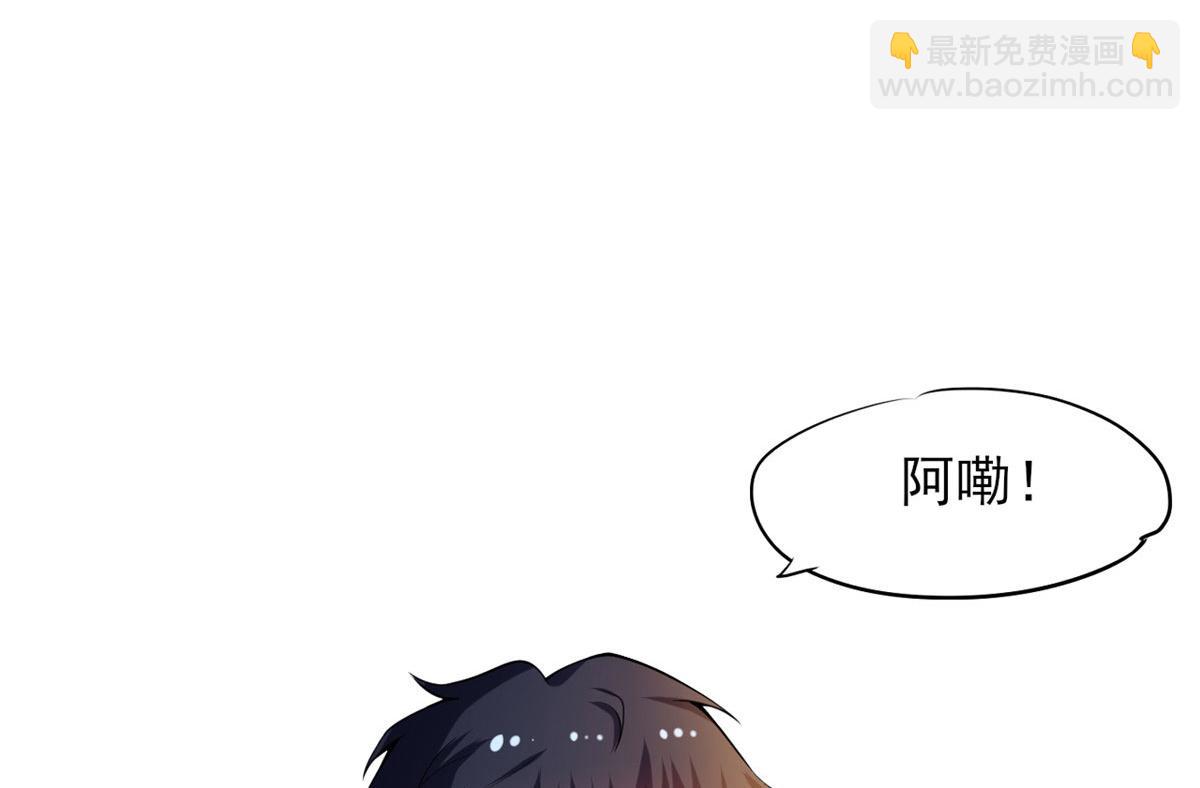 當大佬從花錢開始 - 37 末日首富——到達基地(1/3) - 3