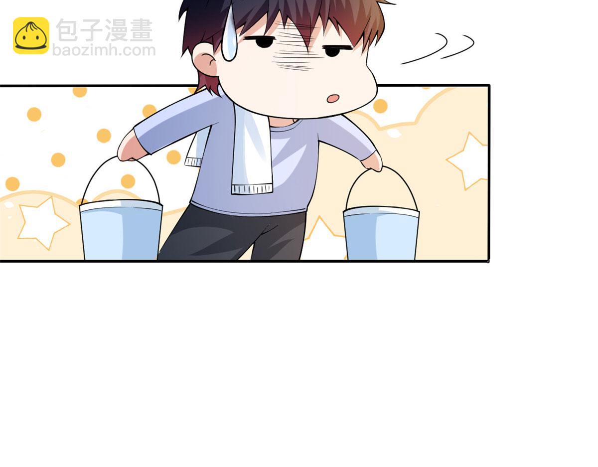 當大佬從花錢開始 - 37 末日首富——到達基地(1/3) - 4