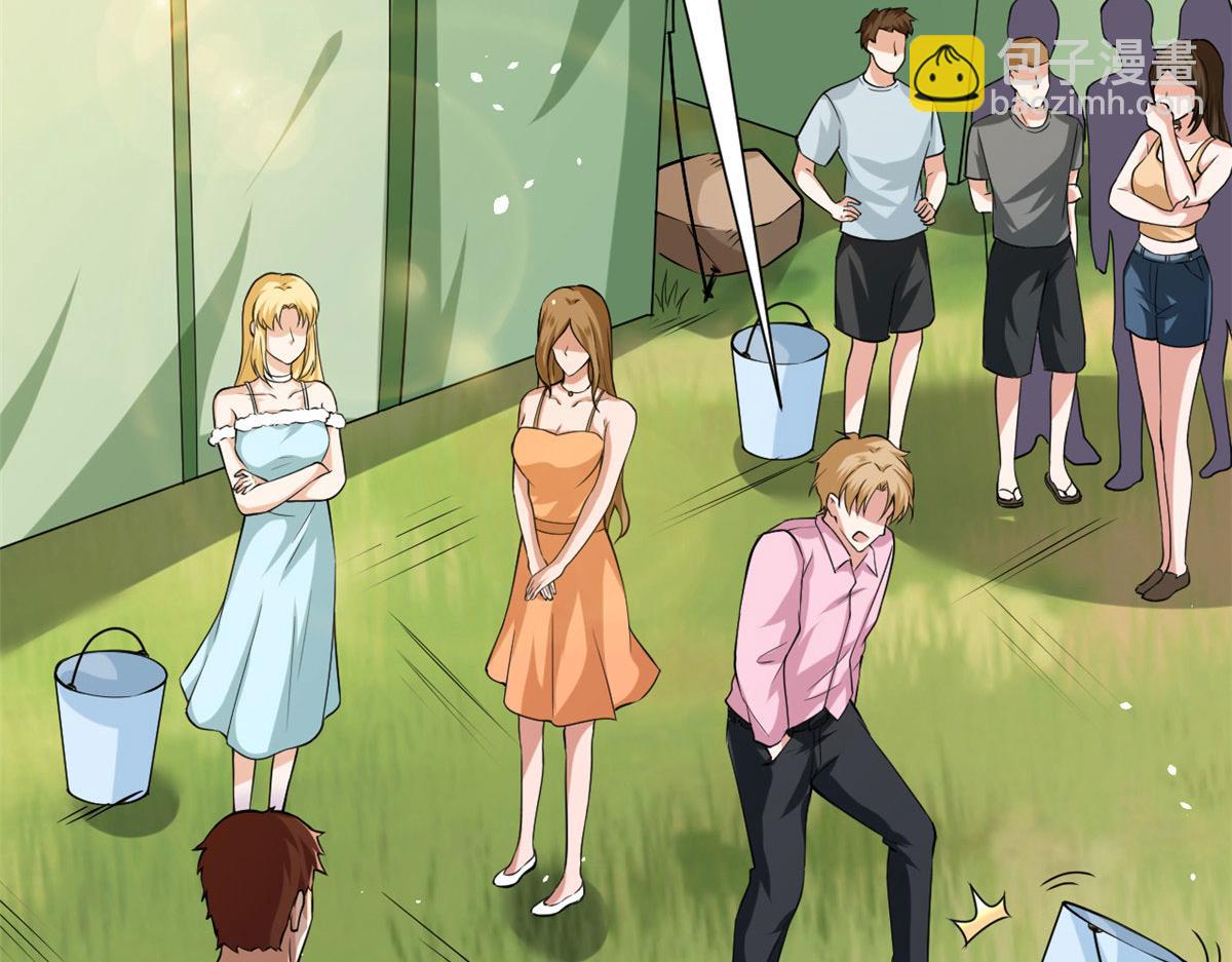 當大佬從花錢開始 - 37 末日首富——到達基地(2/3) - 7