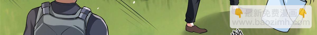 當大佬從花錢開始 - 37 末日首富——到達基地(2/3) - 8