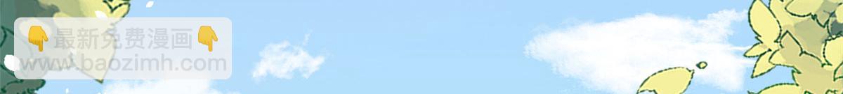 當大佬從花錢開始 - 37 末日首富——到達基地(2/3) - 6