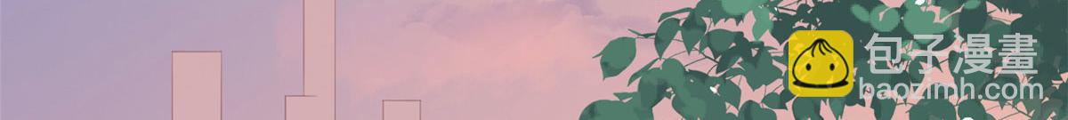 當大佬從花錢開始 - 37 末日首富——到達基地(2/3) - 4