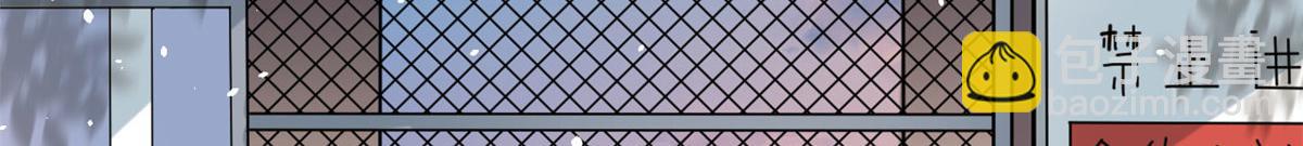 當大佬從花錢開始 - 37 末日首富——到達基地(2/3) - 7