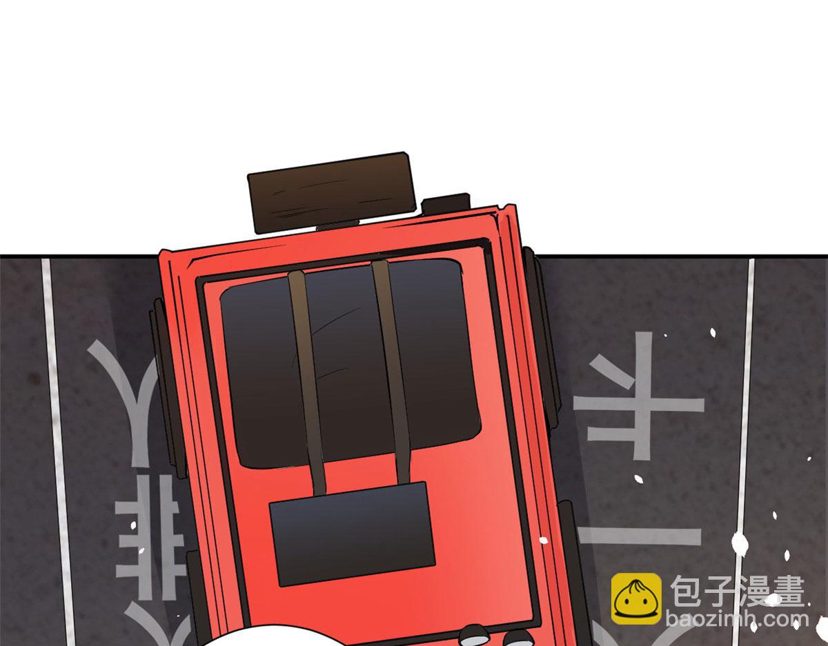 當大佬從花錢開始 - 37 末日首富——到達基地(2/3) - 3